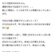 ヒメ日記 2025/11/29 15:20 投稿 みな Beppin house