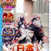 ヒメ日記 2025/12/03 19:40 投稿 みな Beppin house