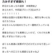 ヒメ日記 2025/12/04 06:28 投稿 みな Beppin house