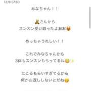 みな にこるちゃん🩵 Beppin house