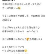 みな 【お礼写メ日記】🧸 Beppin house