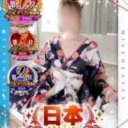 ヒメ日記 2025/12/08 22:10 投稿 みな Beppin house