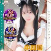 ヒメ日記 2025/12/09 22:37 投稿 みな Beppin house