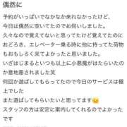 ヒメ日記 2025/12/10 20:28 投稿 みな Beppin house