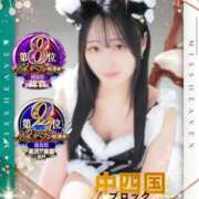 ヒメ日記 2025/12/12 23:20 投稿 みな Beppin house