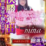 ヒメ日記 2025/12/13 08:50 投稿 みな Beppin house