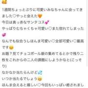 ヒメ日記 2025/12/17 20:30 投稿 みな Beppin house