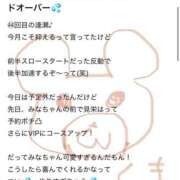 ヒメ日記 2025/12/20 07:10 投稿 みな Beppin house