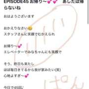 ヒメ日記 2025/12/20 07:20 投稿 みな Beppin house