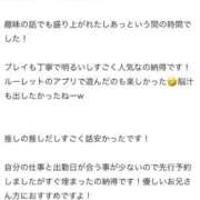 ヒメ日記 2025/12/21 22:26 投稿 みな Beppin house