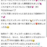 ヒメ日記 2025/12/26 21:50 投稿 みな Beppin house