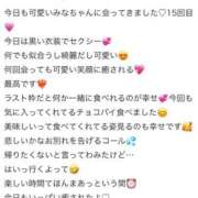 ヒメ日記 2026/01/27 22:20 投稿 みな Beppin house