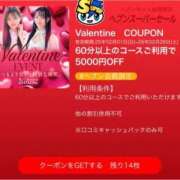 ヒメ日記 2026/02/01 20:51 投稿 みな Beppin house