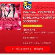 ヒメ日記 2026/02/03 21:50 投稿 みな Beppin house