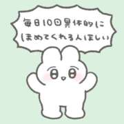 ヒメ日記 2026/02/04 08:20 投稿 みな Beppin house