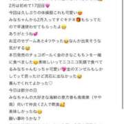 ヒメ日記 2026/02/04 22:40 投稿 みな Beppin house