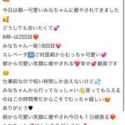 ヒメ日記 2026/02/06 19:31 投稿 みな Beppin house