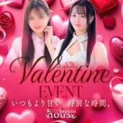 ヒメ日記 2026/02/10 09:30 投稿 みな Beppin house