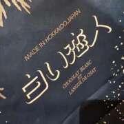 ヒメ日記 2026/02/12 19:12 投稿 みな Beppin house