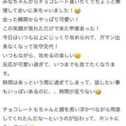 ヒメ日記 2026/02/13 19:50 投稿 みな Beppin house