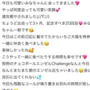 ヒメ日記 2026/02/14 23:00 投稿 みな Beppin house