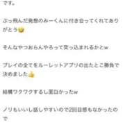 ヒメ日記 2026/02/23 16:50 投稿 みな Beppin house