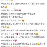 ヒメ日記 2026/02/24 19:54 投稿 みな Beppin house