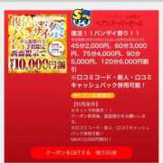 ヒメ日記 2026/03/01 22:28 投稿 みな Beppin house