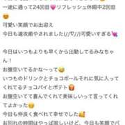 ヒメ日記 2026/03/03 19:52 投稿 みな Beppin house