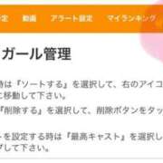 ヒメ日記 2026/03/03 20:01 投稿 みな Beppin house