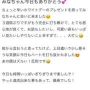 ヒメ日記 2026/03/06 18:12 投稿 みな Beppin house