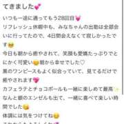 ヒメ日記 2026/03/11 21:00 投稿 みな Beppin house