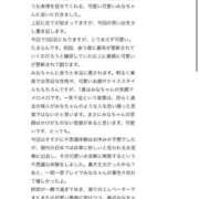 ヒメ日記 2026/03/13 17:32 投稿 みな Beppin house