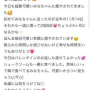 ヒメ日記 2026/03/15 09:30 投稿 みな Beppin house