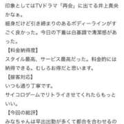 ヒメ日記 2026/03/15 10:30 投稿 みな Beppin house