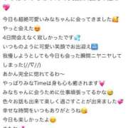 ヒメ日記 2026/03/24 09:00 投稿 みな Beppin house