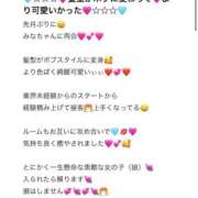 ヒメ日記 2026/03/24 20:10 投稿 みな Beppin house