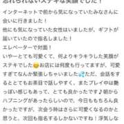 ヒメ日記 2026/03/31 18:00 投稿 みな Beppin house