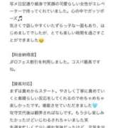 ヒメ日記 2026/04/09 18:00 投稿 みな Beppin house