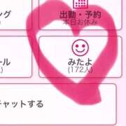 ヒメ日記 2026/04/09 23:50 投稿 みな Beppin house