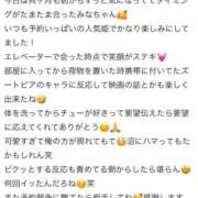 ヒメ日記 2026/04/12 22:20 投稿 みな Beppin house