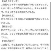 ヒメ日記 2026/04/14 22:25 投稿 みな Beppin house