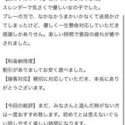 ヒメ日記 2026/04/14 22:31 投稿 みな Beppin house