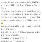 ヒメ日記 2026/04/18 18:07 投稿 みな Beppin house