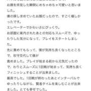 ヒメ日記 2026/04/20 20:33 投稿 みな Beppin house