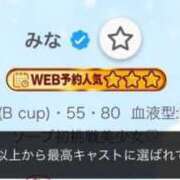 ヒメ日記 2026/04/20 20:40 投稿 みな Beppin house