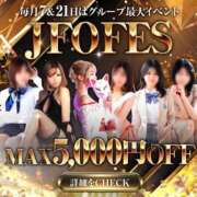 ヒメ日記 2026/04/21 05:40 投稿 みな Beppin house