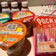 ヒメ日記 2026/04/22 19:50 投稿 みな Beppin house