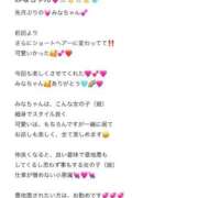 ヒメ日記 2026/04/23 20:25 投稿 みな Beppin house