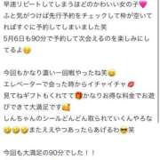 ヒメ日記 2026/04/26 21:50 投稿 みな Beppin house